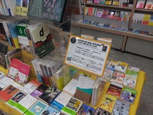 春光堂書店