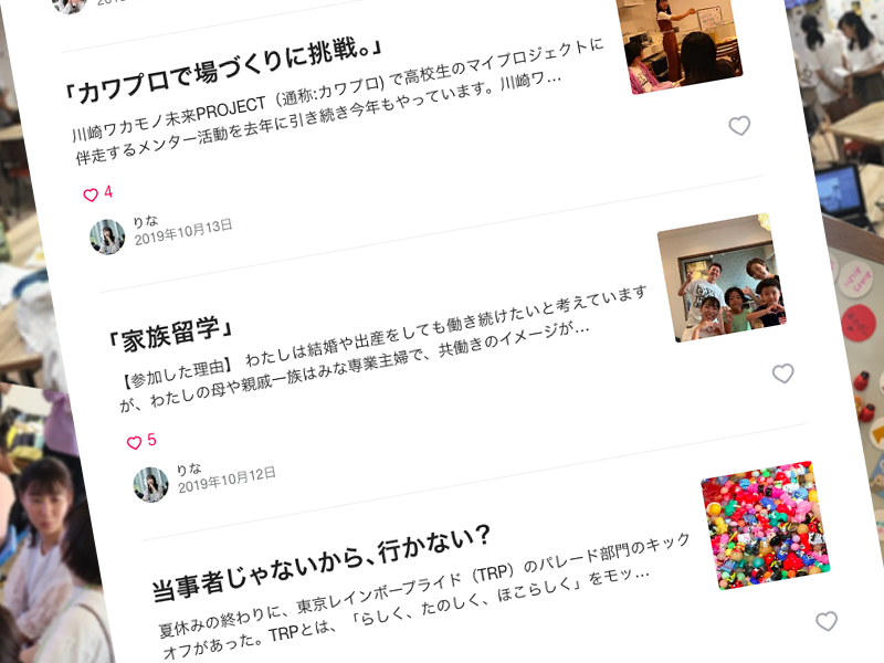 ３年生:トレーニング期